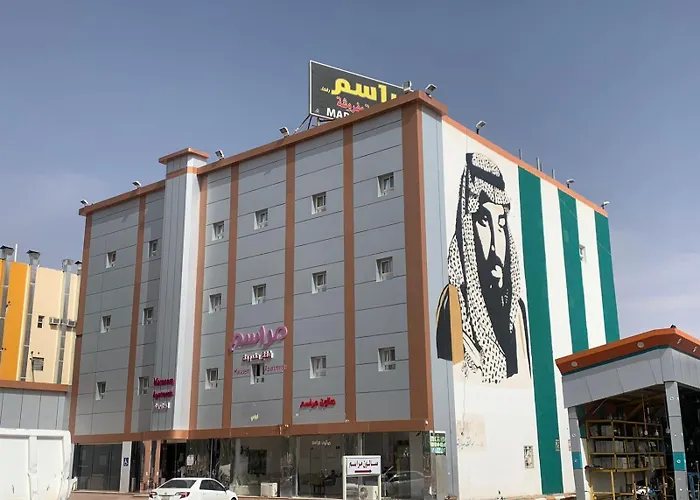 مراسم رفحاء للشقق المخدومة